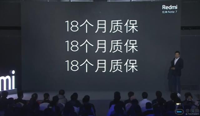 友商,红米Note7 发布会打响小米公司2019年的