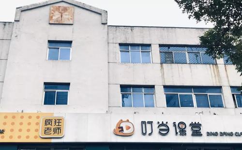 家长疯狂求名师,数学课培训费3小时8000元…