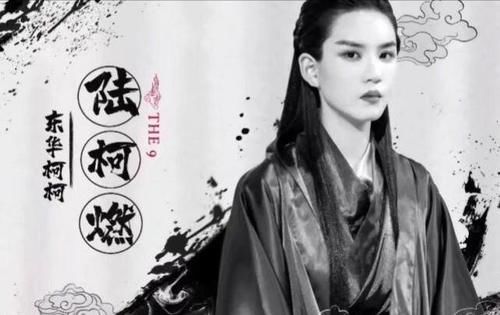 THE9水墨画照曝光，刘雨昕走沙雕路线，孔雪儿许佳琪成情敌