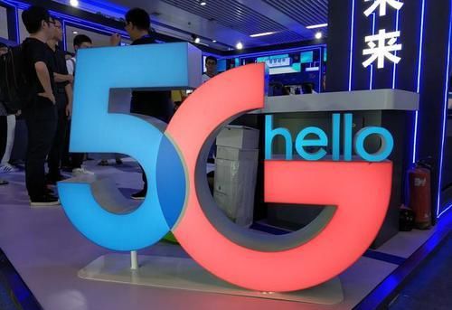 做移动通信行业5G