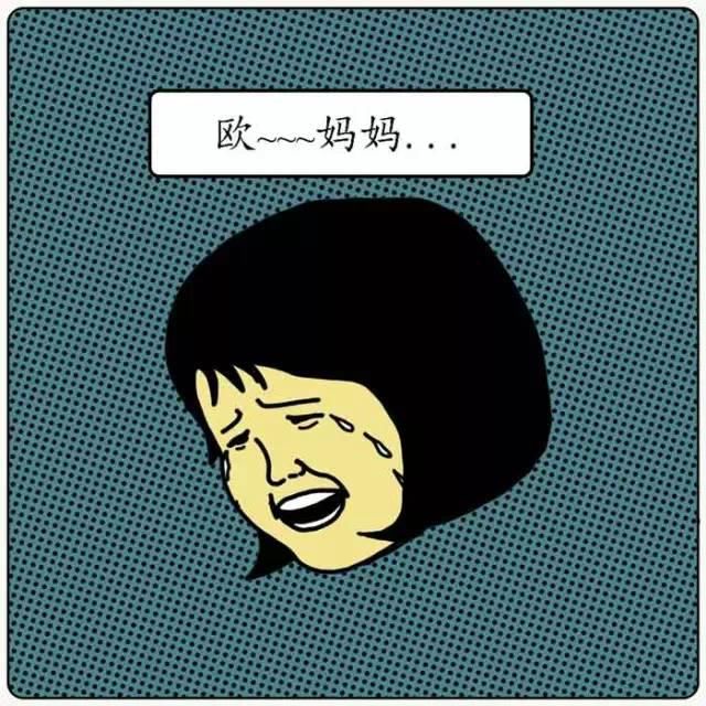 内涵漫画：《不自然博物馆》妈妈为了给孩子一个刺激的童年