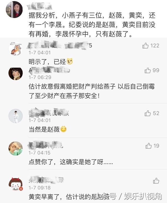 作室第一时间发文避谣:将启动法律惩罚造谣者