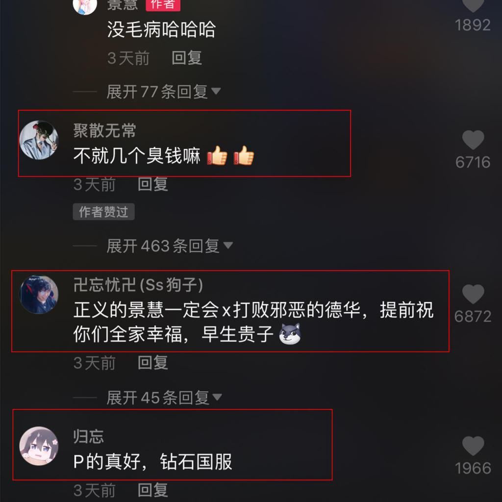 五千万存款?富婆景慧首曝闺蜜长相,看到一张仙女颜值照片,酸了