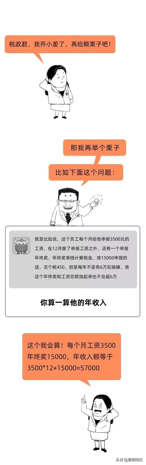 离职员工工资发放规定