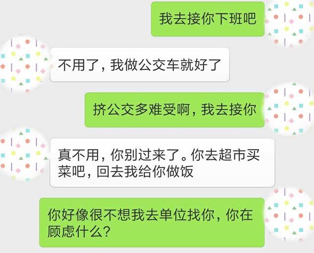 搞定女人这三个地方，再不爱你的女人，也会陪你熬过漫漫长夜！