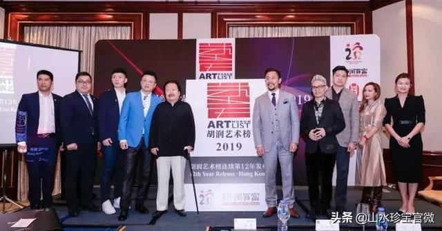 《2019胡润艺术榜》在香港重磅发布,崔如琢连