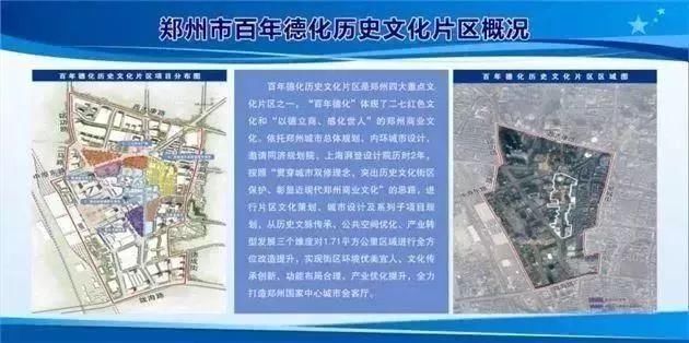 6月郑州继续开挂!34个好消息让你动力全开，第一条就是重磅!