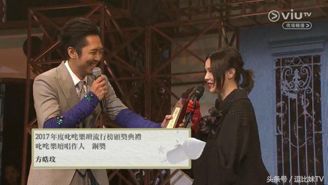 2017年度叱咤有惊喜!陈奕迅搭档林海峰现身唱