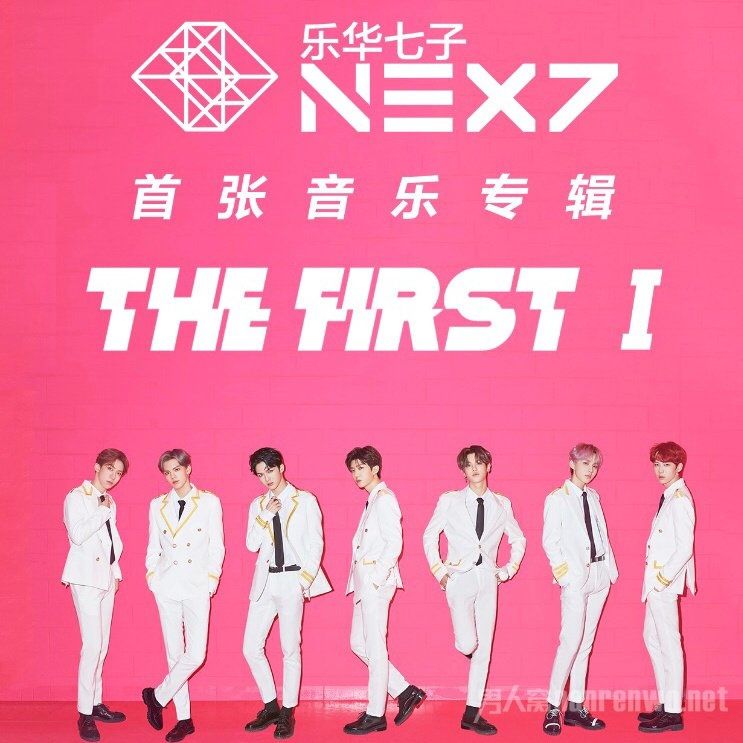 乐华娱乐否认乐华七子新歌涉嫌抄袭 网友:那M