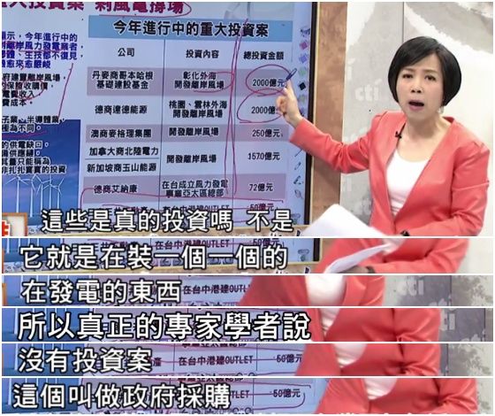 都说台湾经济低迷，事实究竟有多严重?没有投资只有采购