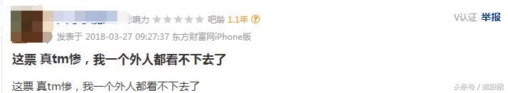 小散全仓被收割,至少8个跌停,隔夜挂单卖不出去,输的连裤衩都没了