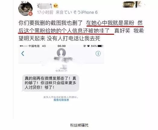 郑爽发飙反转，她曾对粉丝说了这些话…