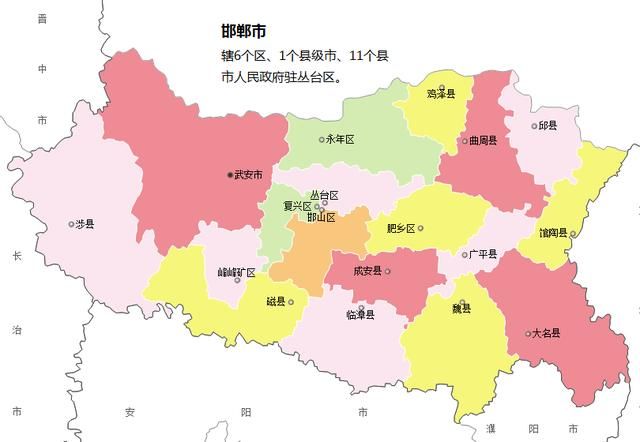 邯郸市区人口_邯郸市区限号区域图