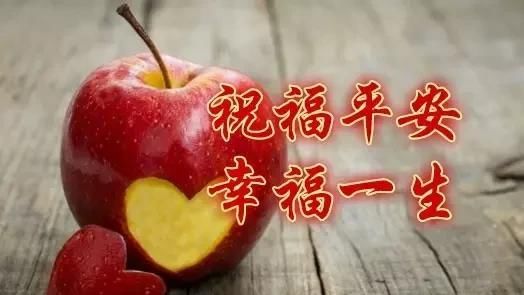 平安夜有了你们才平安