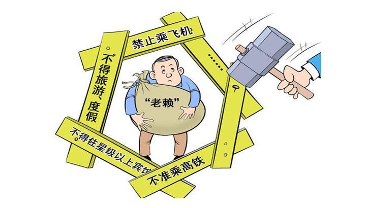 父母是老赖影响子女上大学?多所高校无此规