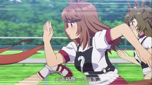 4月新番动漫《赛马娘》实在好看,前方大量套马