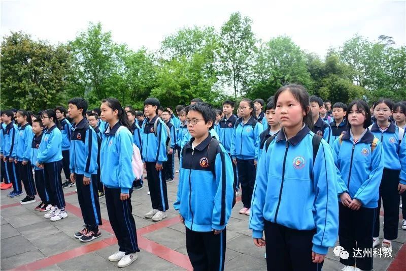 时代新人 --通川区举行纪念五四运动100周年特