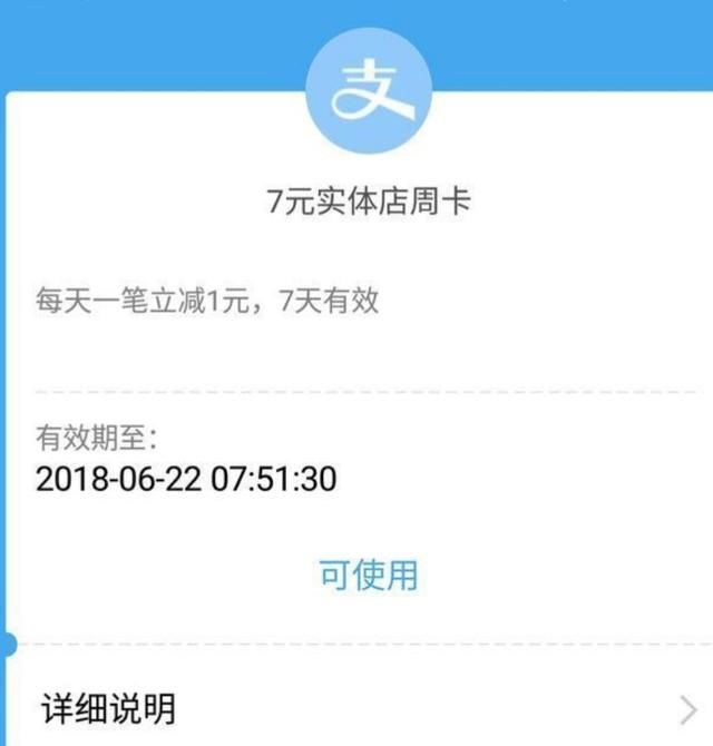 支付宝近期的三个重要福利,你都享受过了吗?比