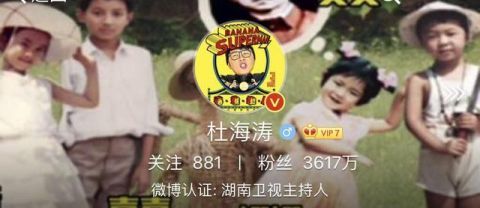 沈梦辰带杜海涛回家过年 排场可不一般