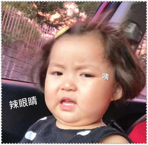 惹不起的表情:必须爱我没有v表情,敲奈斯黄子韬比表情包图片