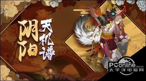 暗夜狼啸起 阴阳师山风御魂阵容全面解析