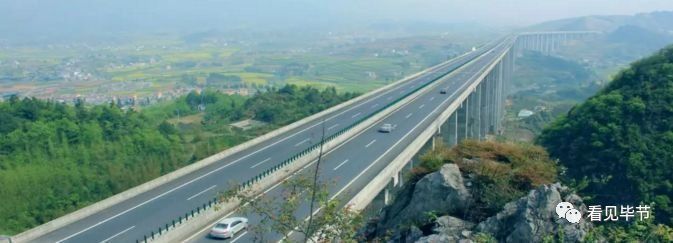 今年毕节第一份高考录取通知书已送达