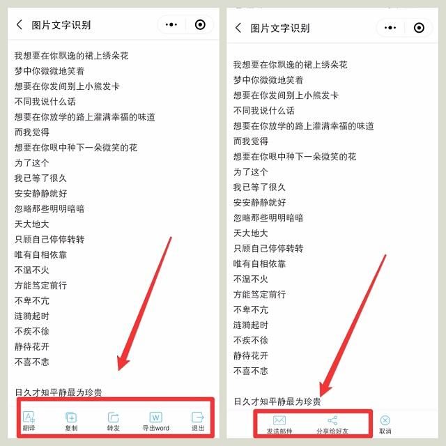 手机堪比扫描仪,纸质文档转为电子文档,扫描内