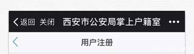 西安落户“足不出户”，想在西安当老师更容易!