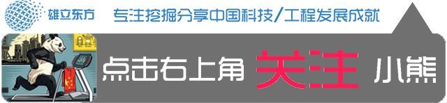 厉害了我的国！困扰印尼50多年的工程，中国只用了3年就快搞定了