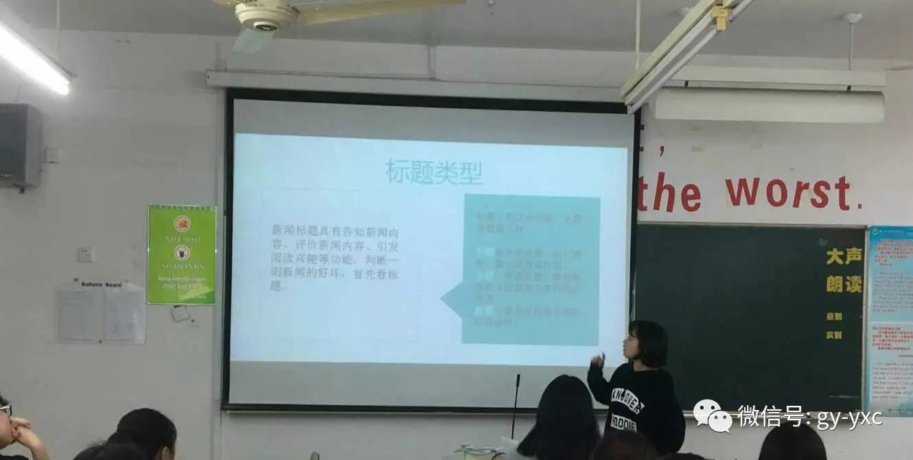 微信推文培训会,教你如何写新闻稿