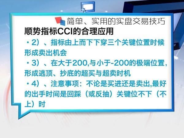 中国股市最牛的人：A股只有一种指标能赚钱，难怪你一直亏钱！