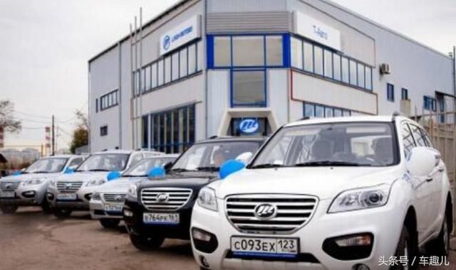 俄罗斯战赢!战斗民族最多的中国品牌汽车,你知