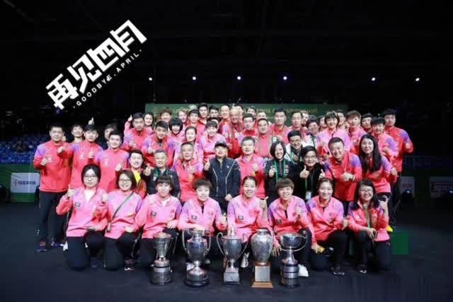 中国乒乓球队包揽第55届布达佩斯世乒赛5枚金