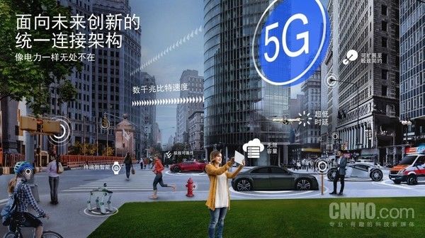 5G网络商用的王牌兵器:白话讲解毫米波意义何