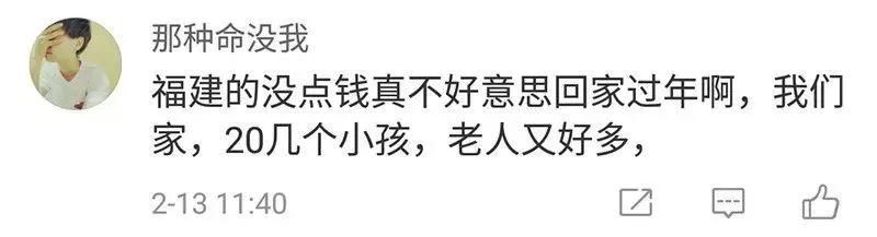 全国压岁钱地图出炉，平均金额最高的是这里!广东真是一股清流!