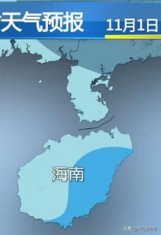 海南省台风预告