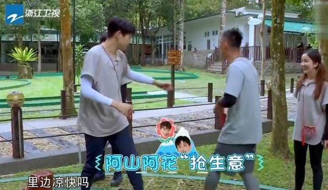 白敬亭微博欲取关魏大勋,山花CP关系持续决