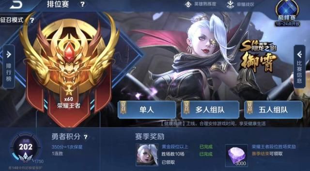 王者荣耀:最值得苦练的五个英雄,无视版本调整