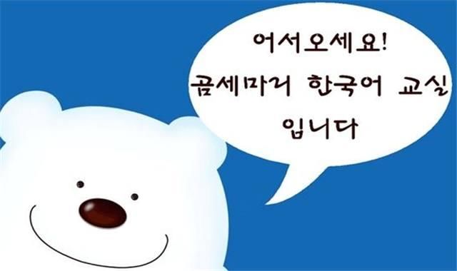 韩网友问:听说韩国人起源于中国,这是真的吗?