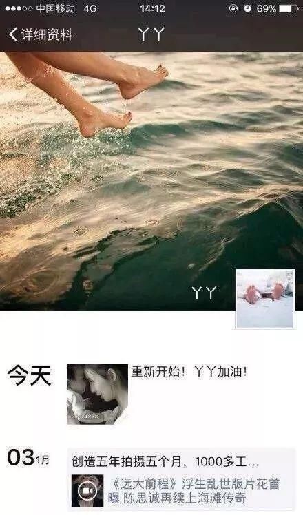 报复小三