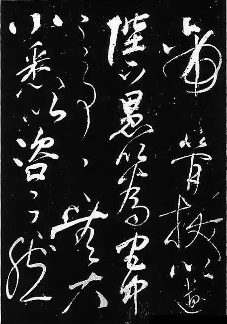 【转摘】岳飞书法,非一般的霸气! - 在路上 - 在 路 上 【转摘】岳飞书法,非一般的霸气! - 在路上 - 在 路 上