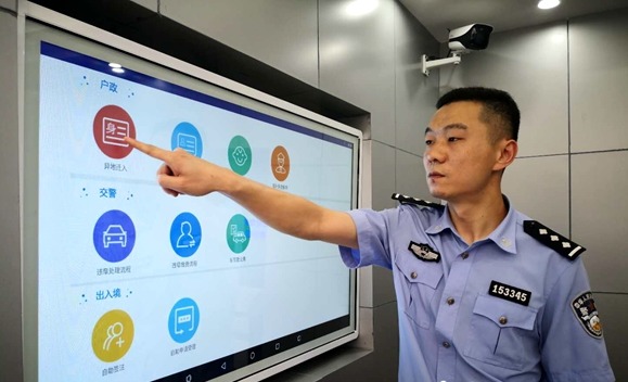 菏泽首个无人警局上线 24小时服务不打烊