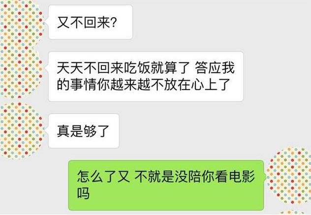 女人不想让你继续深入，身体会有这四种表现