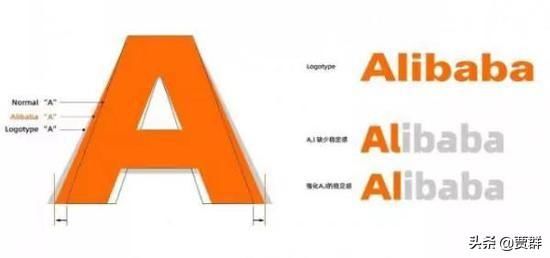 厉害了,阿里巴巴造字!