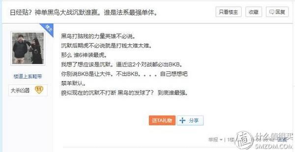 “提莫队长和影魔神装单挑到底谁厉害?”