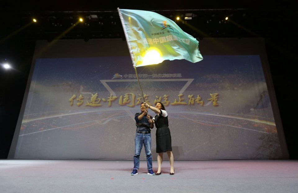 云南省旅发委与国内知名OTA达成共同抵制不