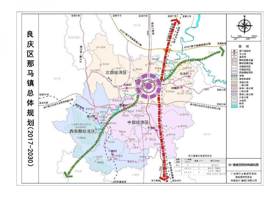 南宁规划局一口气发布10条送审规划公示!龙岗