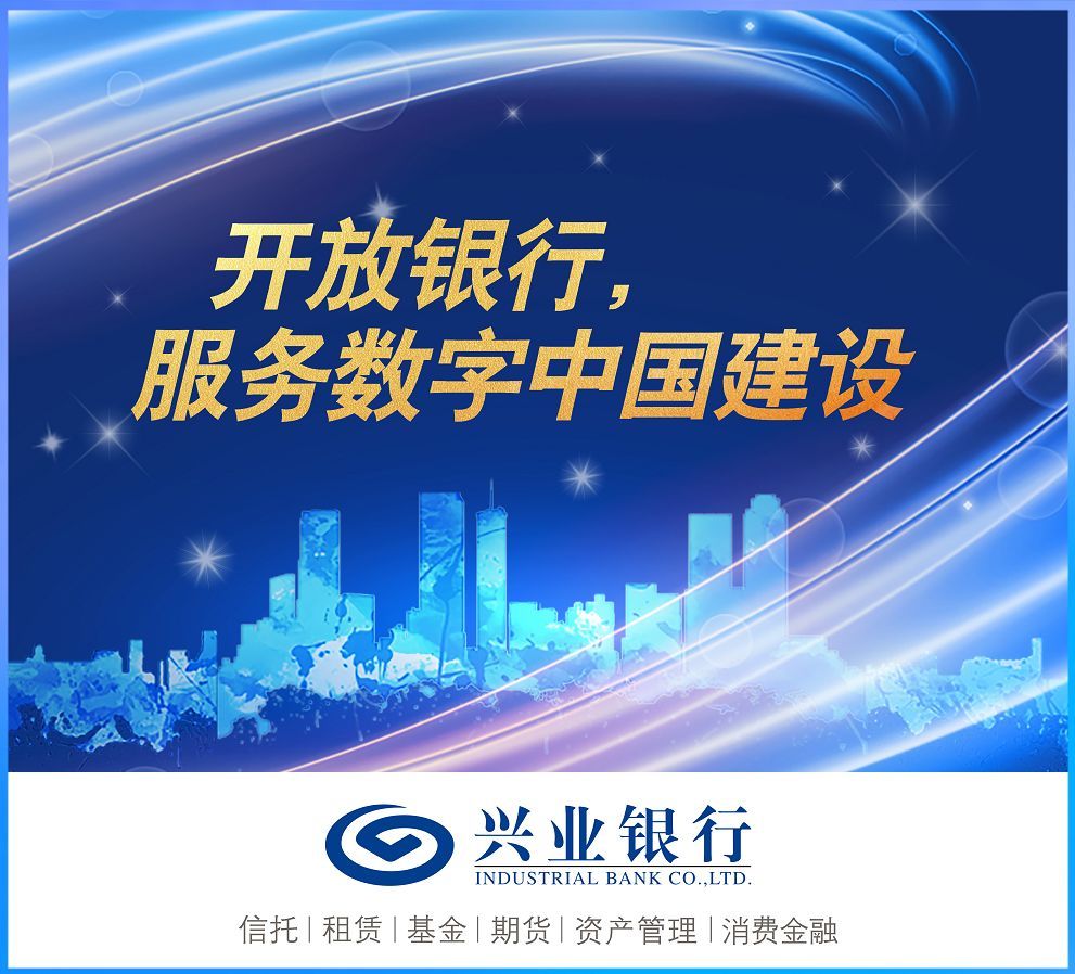 刚刚,第二届数字中国建设峰会开幕!