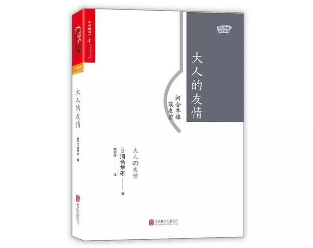 人越聪明越难交朋友？一场毕业20年的同学会，残酷却真实