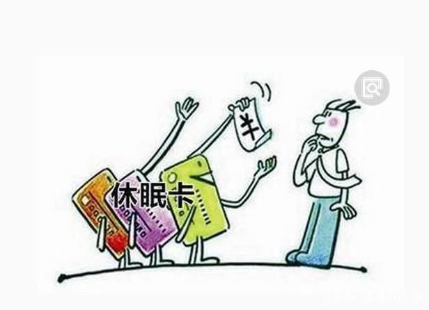 信用卡使用的雷区，看你踩过几个？